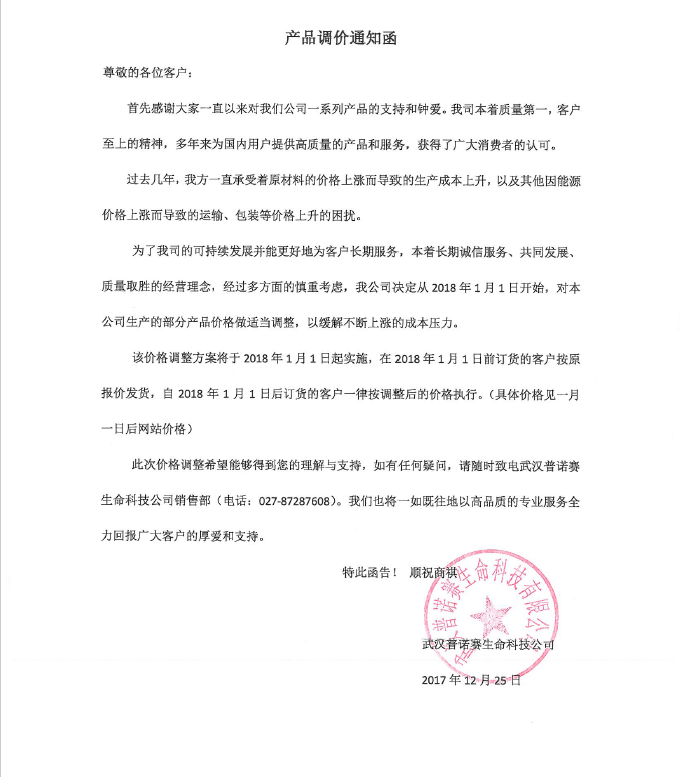 QQ圖片20171225150527.png