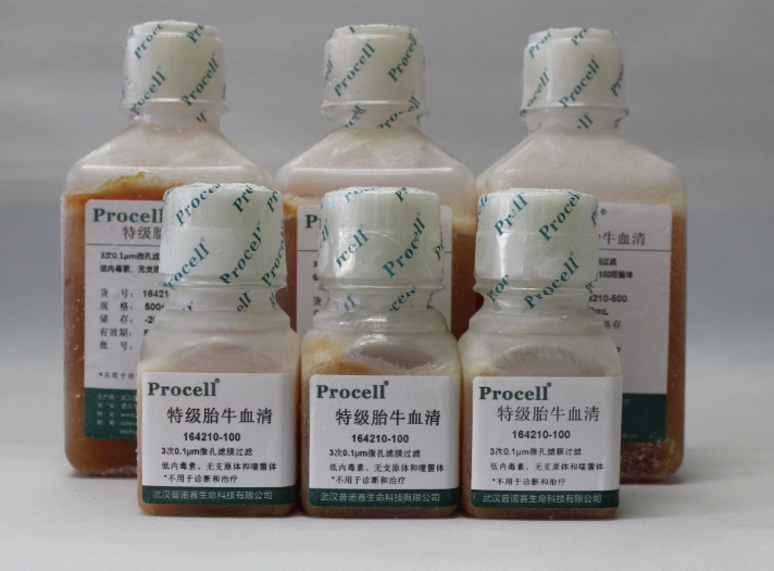 细胞养不好?试试Procell优质的胎牛血清!