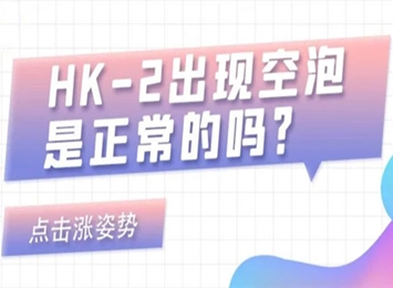 細胞學堂 | HK-2細胞培養(yǎng)常見問題攻略