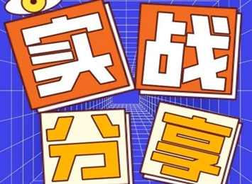 实战分享 | 原生细胞的合成之经验分享