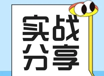 细胞内活性氧(ROS)水平测定之经验分享