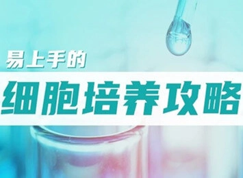 细胞学堂|神经星形胶质细胞知识盘点
