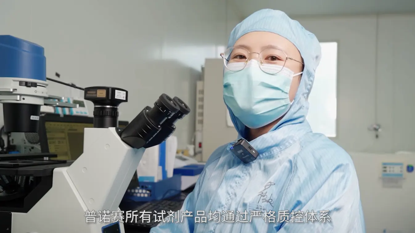 普諾賽培養(yǎng)基生產(chǎn)線介紹