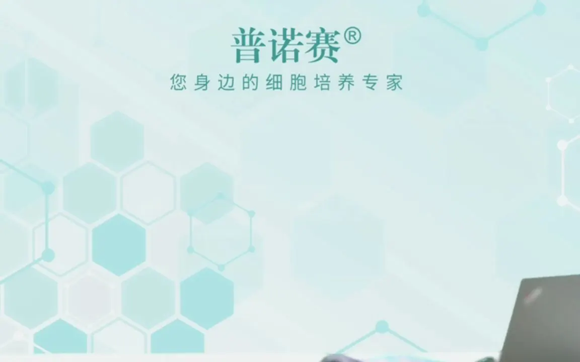 常見細(xì)胞污染類型及解決方法